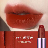 韓熙貞（HEXZE）方口紅傾色霧感唇膏半啞光滋潤保濕持久不掉色不沾杯 222紅茶色 兩支可備注色號