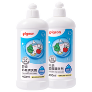 貝親（Pigeon）奶瓶清洗劑嬰兒專(zhuān)用玩具果蔬清洗劑清潔劑洗潔精實(shí)惠套裝 400ml*2