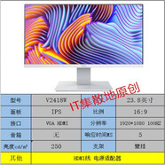 中惠科G27H1 V2417M S2716Q白色曲面顯示器V2217 c270 G27H2 V2418W