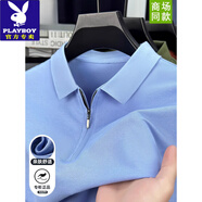 花花公子（PLAYBOY）品牌2025年夏季男士短袖t恤休閑翻領時尚拉鏈打底Polo衫薄款上衣T 藍色 (含棉面料手感舒適不刺激) M 165 建議100-120斤