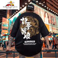 稻草人（MEXICAN）夏季潮流t恤男新款短袖國潮ins潮加肥加大胖子300斤寬松半袖男士 T733黑色 XL 110125斤