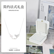 憶瑾S999純銀魚(yú)你相伴項鏈女生2025新款吊墜足銀鎖骨鏈配飾七夕禮物 【皓蓋禮盒】魚(yú)你相伴項鏈