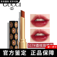 古馳（GUCCI）傾色琉光唇膏高光水潤保濕細管口紅圣誕節送女友老婆禮品情人禮物 517#荔枝玫瑰醬