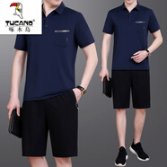 啄木鳥爸爸夏裝冰絲運(yùn)動套裝男2025新款中老年短袖t恤父親夏天速干衣服 726寶藍(lán)【短袖+短褲】 L
