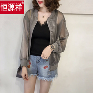 恒源祥歐根紗防曬衣女夏季大碼開衫長(zhǎng)袖短款亮絲夾克外套輕薄小個(gè)子短款 歐根紗2019灰色 4XL