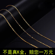 銀千惠唯一18K金項(xiàng)鏈女彩金鎖骨鏈無吊墜玫瑰金素鏈AU750黃金掛繩替換單鏈 18約0.8mm40-45cm可調(diào)節(jié)