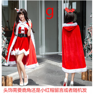 何佳功兔女郎COS服 24款圣誕裝女表演服COS兔女郎套裝斗篷長(cháng)短袖性感中 g裙+腰帶+戴帽斗篷+頭飾