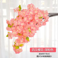 懷音仿真櫻櫻花樹(shù)塑料花婚慶裝飾桃梨花客廳落地樹(shù)藤假花藤條裝飾 4叉深粉 1支