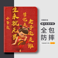 飛克斯榮耀7保護殼10.1英寸平板套榮耀810.1英寸防摔蠶絲紋三擋調節書(shū)本款帶筆槽魔童哪吒 【帶筆槽-無(wú)畏哪吒】 榮耀7-10.1英寸