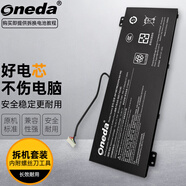 ONEDA適用宏碁 暗影騎士 擎 龍 AN515-55/57 N20C11 N21H3 AP18E8M AP18E7M筆記本電池 電腦電池 SFX14-41G-R4ES