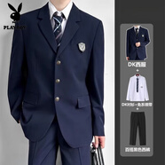 花花公子新款校園dk制服約會學院風墊肩西裝外套全套男班服套裝徽章西服jk 藏藍外套+襯衫+藏藍領(lǐng)帶+黑色西 4XL