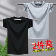 戰(zhàn)狼世家（Z·L·SHIJIA）莫代爾棉男士短袖t恤冰絲純色體恤半袖白色圓領(lǐng)打底衫夏季男裝 黑色+淺灰 M 建議80-90斤