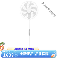 小米（MI）米家直流變頻落地扇pro家用風(fēng)扇遙控節(jié)能電風(fēng)扇 白色