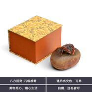 茶寵變色可養石頭螃蟹大閘蟹禪意茶玩功夫茶具茶道小擺件精品 八 石載感蟹