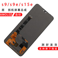 vivo適用于vivo s9原拆屏幕總成s10 s10Pro s12 s9e s15e原拆機(jī)OLED s9/s10/s10Pro/s12原拆  無老化