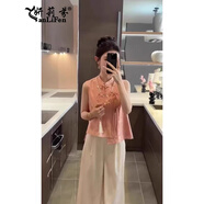 妍莉芬（yanlifen）新中式國風(fēng)套裝女提花上衣闊腿褲兩件套時(shí)尚2025年夏季女裝新款 粉色無袖上衣 L (105-115斤內(nèi))