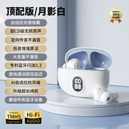 XUTING【柏林之聲級(jí)丨旗艦新款】藍(lán)牙耳機(jī)運(yùn)動(dòng)跑步高音質(zhì)降噪超長(zhǎng)續(xù)航大電量適用于蘋(píng)果華為小米三星榮耀 頂配數(shù)顯白【萬(wàn)元音質(zhì)電量數(shù)顯】 旗艦款