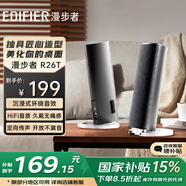漫步者（EDIFIER）R26T電腦電視多媒體音箱音響 音箱低頻強勁 黑色