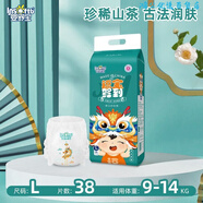 嬰舒寶 INSOFTB嬰舒寶INSOFTB嬰舒寶福寶紙尿褲山茶油柔軟薄款新生兒學(xué)步褲干爽 福寶駕到拉拉褲-L38片