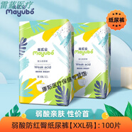 合生元OEMG【健康】柔薄透氣大吸量紙尿褲拉拉褲XXXL美優(yōu)寶嬰兒 100片[紙尿褲] XL碼