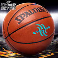 斯伯丁(SPALDING)經(jīng)典街頭籃球颶風(fēng)來襲7號PU76-884Y