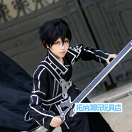 新?tīng)q玩具桐人cos服全套 刀劍神域桐谷和人黑色劍士cosplay角色扮演服裝 桐人服裝全套(披風(fēng)+配件+里衣+褲） M