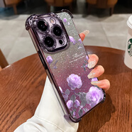 吟悅 適用蘋(píng)果14/pro/max手機(jī)殼 iPhone14plus全包鏡頭硅膠輕奢ins風(fēng)新款四角防摔套氣囊軟殼玫瑰女 【紫色】紫花卉-贈(zèng)膜+漸變閃卡紫 蘋(píng)果14