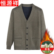 恒源祥100%純羊毛絨衫爸爸毛衣加絨加 厚老人開衫寬松爺爺保暖衣中老年上裝男V 領(lǐng)針織衫保暖衣服 駝色 加 絨純?nèi)?00新丨款品 XL建議115-135斤純?nèi)?00新丨款品
