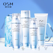 歐詩(shī)漫（OSM）【清爽不膩】歐詩(shī)漫水精靈補水套裝動(dòng)力補水保濕水乳洗面奶精華清 水精靈4件套