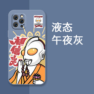 庫洛熊適用蘋果14pro手機(jī)殼iPhone15promax保護(hù)套11/12mini相信光13新款xsmax奧特曼xr6/7搞怪8plus個性s YYT288相信光-午夜灰-直邊軟殼 iPhone XS