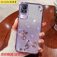 炫炎漸變閃鉆小米civi手機(jī)殼新款xiaomi civi1s硅膠保護(hù)套女civis1鏡頭全包防摔vici網(wǎng)紅高級(jí)感cici1透 【典雅紫】漸變閃鉆/鏡頭全包/電鍍不發(fā)黃 小米 Civi 1S