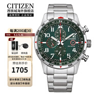 西鐵城（CITIZEN）光動(dòng)能黑盤(pán)多功能運動(dòng)休閑時(shí)尚夜光日歷顯示男士手表 CA0791-81X