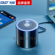 SAST 先科A7雙麥話筒音響一體自帶聲卡K歌麥克風(fēng)家庭ktv音響套裝無線藍(lán)牙音 N-612炫酷黑金屬音箱