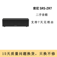 索尼（SONY）SRS-XB13  SRS-X系列 藍(lán)牙音箱 迷你便攜戶外 重低音 二手音響 SRS-ZR7 黑色 裸機(jī)主機(jī)+電源線 95成新