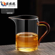 君冉德國(guó)進(jìn)口品質(zhì)玻璃茶壺泡茶家用加厚耐高溫沖泡茶壺茶水分離杯紅茶 直身玻璃公道杯-黃把 301mL(含)-400mL(含)