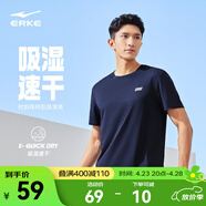 鴻星爾克短袖男夏季新款冰感速干衣跑步健身休閑百搭t恤衫運(yùn)動(dòng)上衣T恤男士 礁石藍(lán)-冰感ERKE L