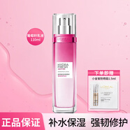 歐萊雅清潤葡萄籽強(qiáng)韌修護(hù)保濕乳液滋潤補(bǔ)水清爽乳液抹擦臉情人節(jié)送女友 葡萄籽乳液110ml+小金管1.5ml