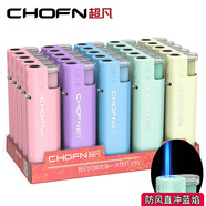 超凡 防風(fēng)打火機普通家用定制訂做刻印字廣告10支批發(fā)一次性 【升級款防風(fēng)】CF55馬卡龍色 25支