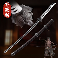 只狼影逝二度刀不死斬開(kāi)門拜淚楔丸武士弦一郎COS金屬武器 未開(kāi)刃 不死斬開(kāi)門
