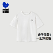 迷你巴拉【mini親子】男童女童兒童短袖T恤成人一家三口寬松柔軟 本白10101-231225117218 140