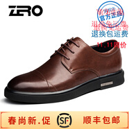 零度Zero零度商務(wù)休閑鞋英倫厚底寬腳男鞋頭層牛皮舒適經(jīng)典男士皮鞋 C73130系帶棕色 39歐碼