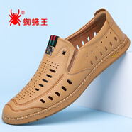 蜘蛛王（SPIDER KING）男皮鞋頭層牛皮2025新款潮流時(shí)尚百搭透氣休閑皮鞋斷碼 黃棕色鏤空5586-1(W) 43
