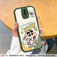 美齡美麗適用OPPOR17手機(jī)殼蠟筆小新可愛R17pro全包r15夢(mèng)境版軟硅膠r15x個(gè)性防摔r11s皮質(zhì)保護(hù)套男女新款搞 墨綠-米白礦泉水小新M OPPO R17
