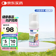 維克（Virbac）愛(ài)樂(lè )滴免洗泡沫狗狗貓咪免水洗沐浴液泡泡浴液干洗慕斯 100ml