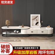 愛(ài)家風(fēng)景茶幾客廳巖板家用小戶(hù)型圓形組合可伸縮茶幾桌 雪山白+雪山白 黑架白箱 電視柜