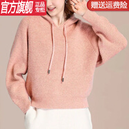 WVHK毛衣女秋冬慵懶風(fēng)寬松外穿蝙蝠袖上衣加厚短款連帽衛衣針織羊毛衫 珠光粉 S(建議95斤以?xún)却?