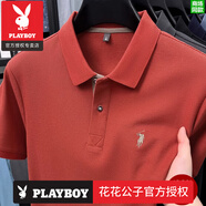 花花公子（PLAYBOY）高檔保羅短袖polo衫男款高質(zhì)量純棉體恤騎馬標(biāo)志的衣服帶領(lǐng)子t恤 官方店品牌桔紅 保羅線下同款 XL 145斤-160斤