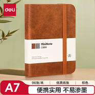 得力（deli）A7/96張便攜筆記本子創(chuàng)意型皮面本口袋本迷你記事本單詞手賬本棕BP119