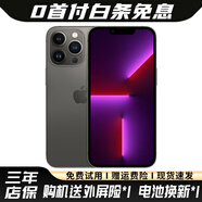 【24期免息】Apple 蘋果13 ProMax 二手 iPhone 13 promax 二手手機(jī) 石墨色 128G靚機(jī)【3期免息+三年店保+大禮包】99新