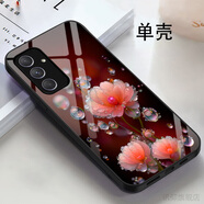 三星（SAMSUNG）原裝適用A54手機殼5G蓋樂(lè )世SM-A5460露珠花新款玻璃套子的外殼高清精孔金屬漆軟邊全包網(wǎng)紅潮牌精 優(yōu)雅黑XJS368露珠花紅(單殼無(wú)掛繩) 三星Galaxy A54